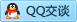 QQ在线咨询376959993